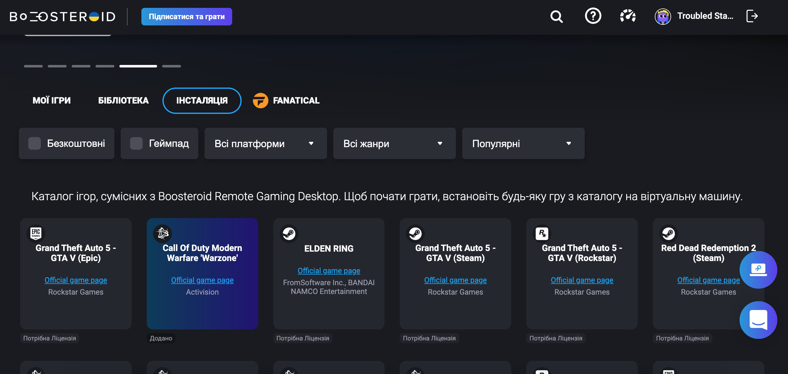 https://helpcenter-io.s3.amazonaws.com/uploads/boosteroid/Rx5TLcWjWrWCjGOBPsU7ZCGx05ASJLRCQVHrr5Bt-Screenshot%202022-05-23%20at%2021.25.19.png