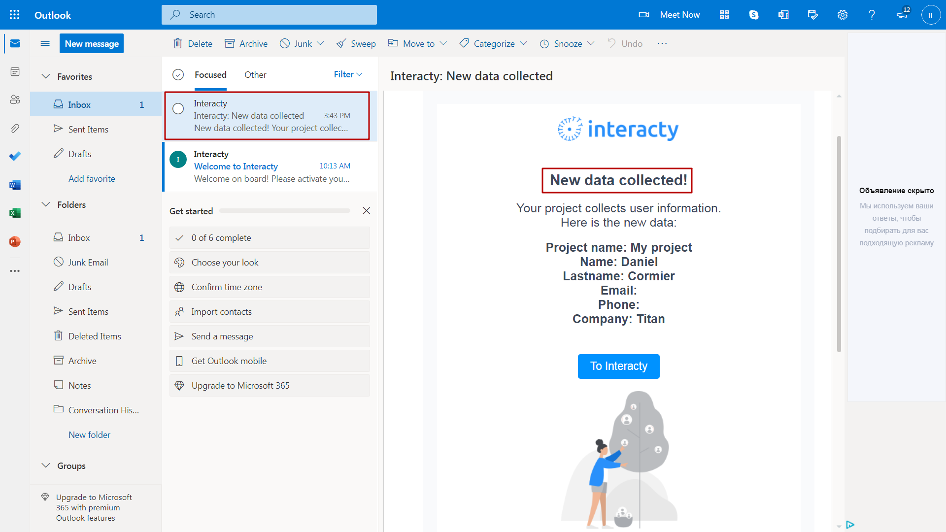 new lead form data on Interacty