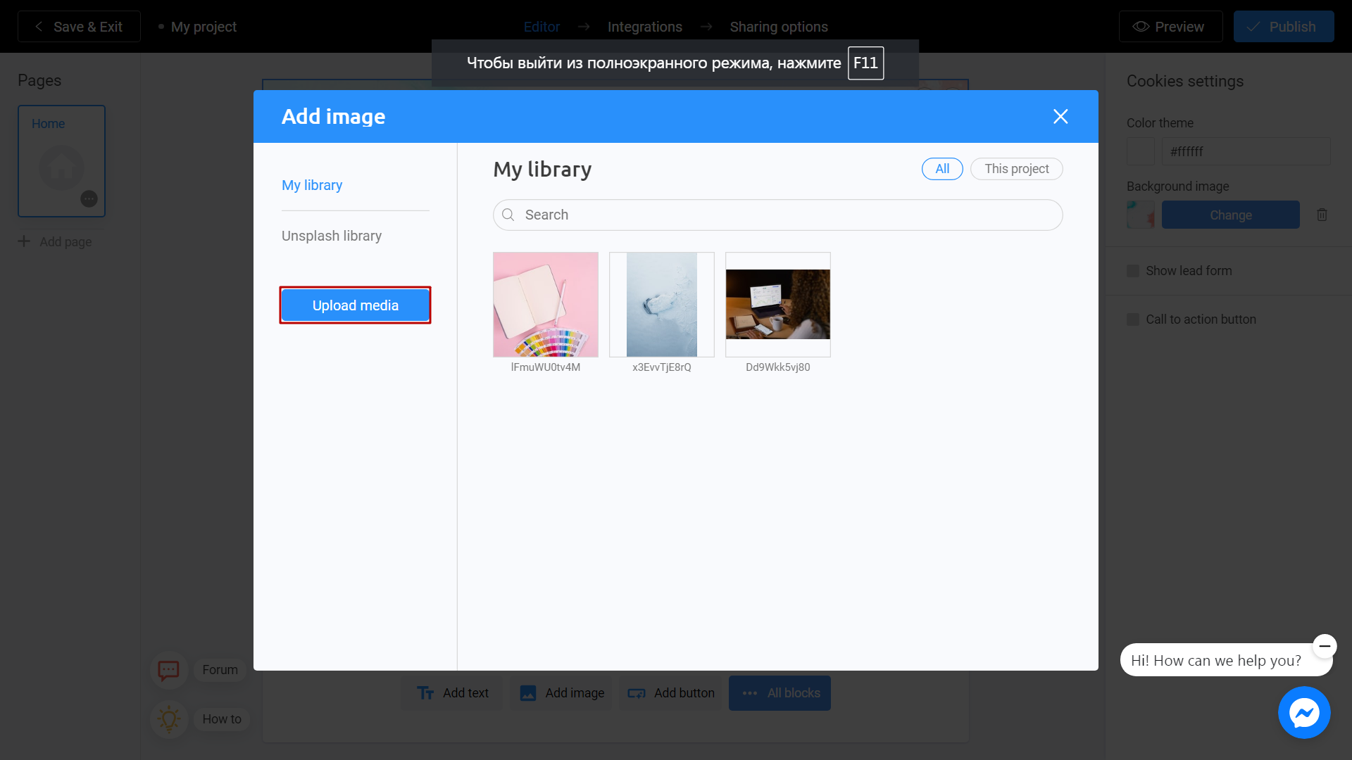 Interacty image library